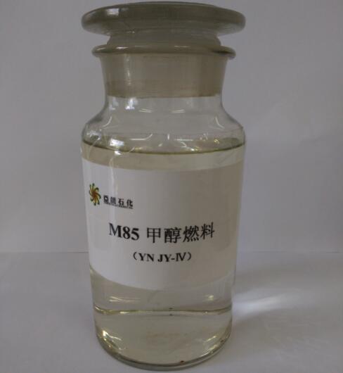 M85甲醇燃料