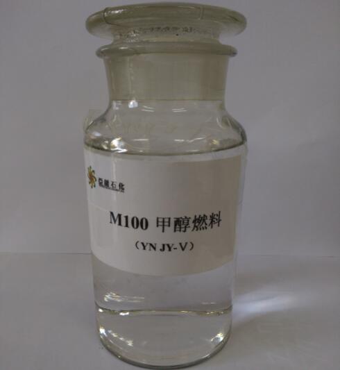 M100陜西甲醇燃料